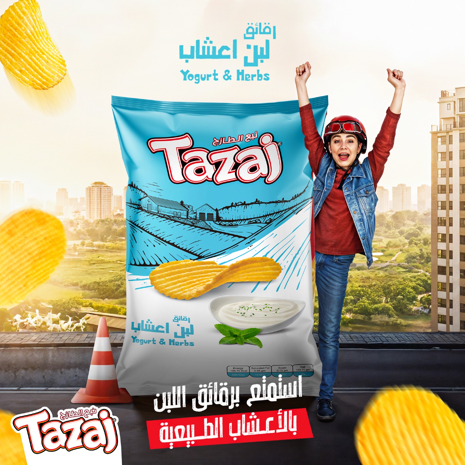 Tazaj Commercial