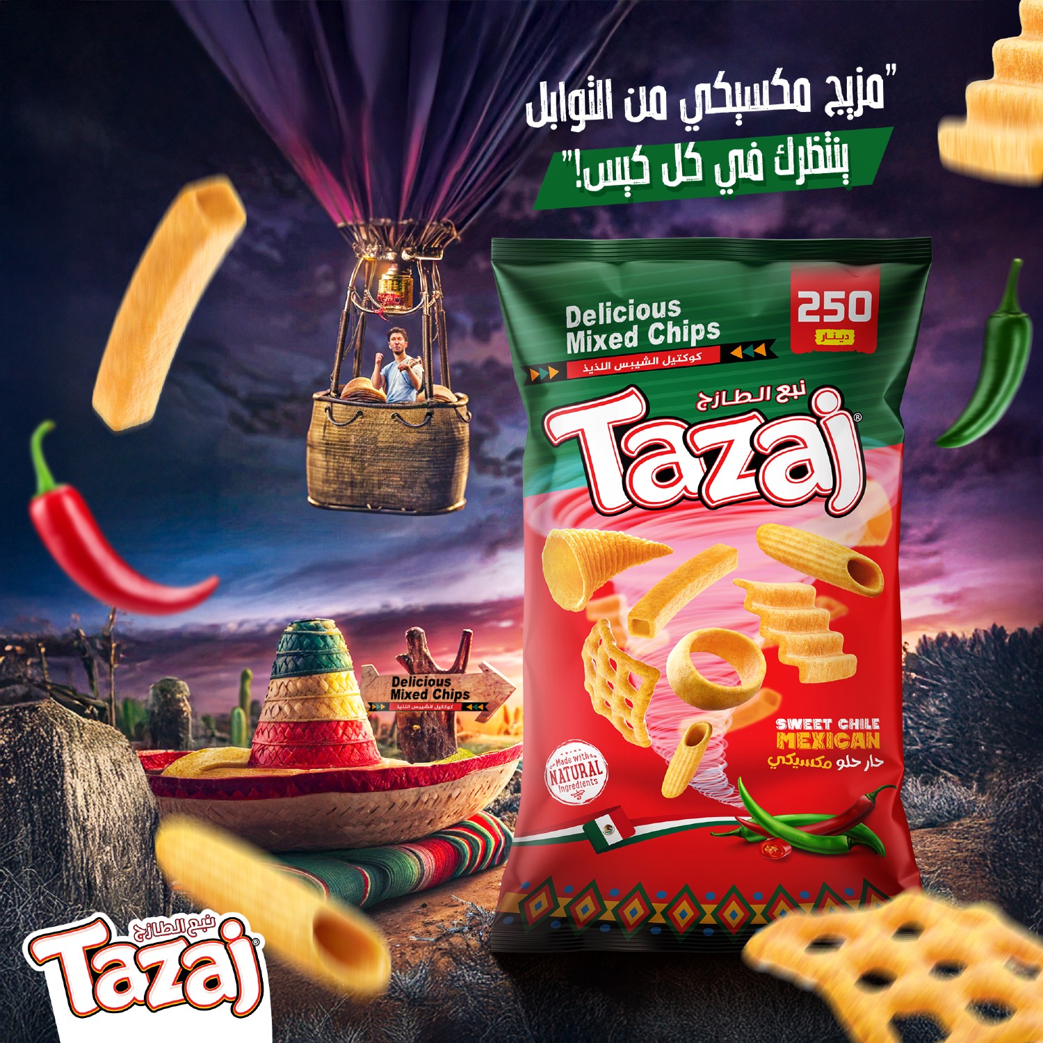Tazaj Commercial
