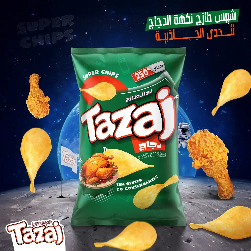 Tazaj Commercial