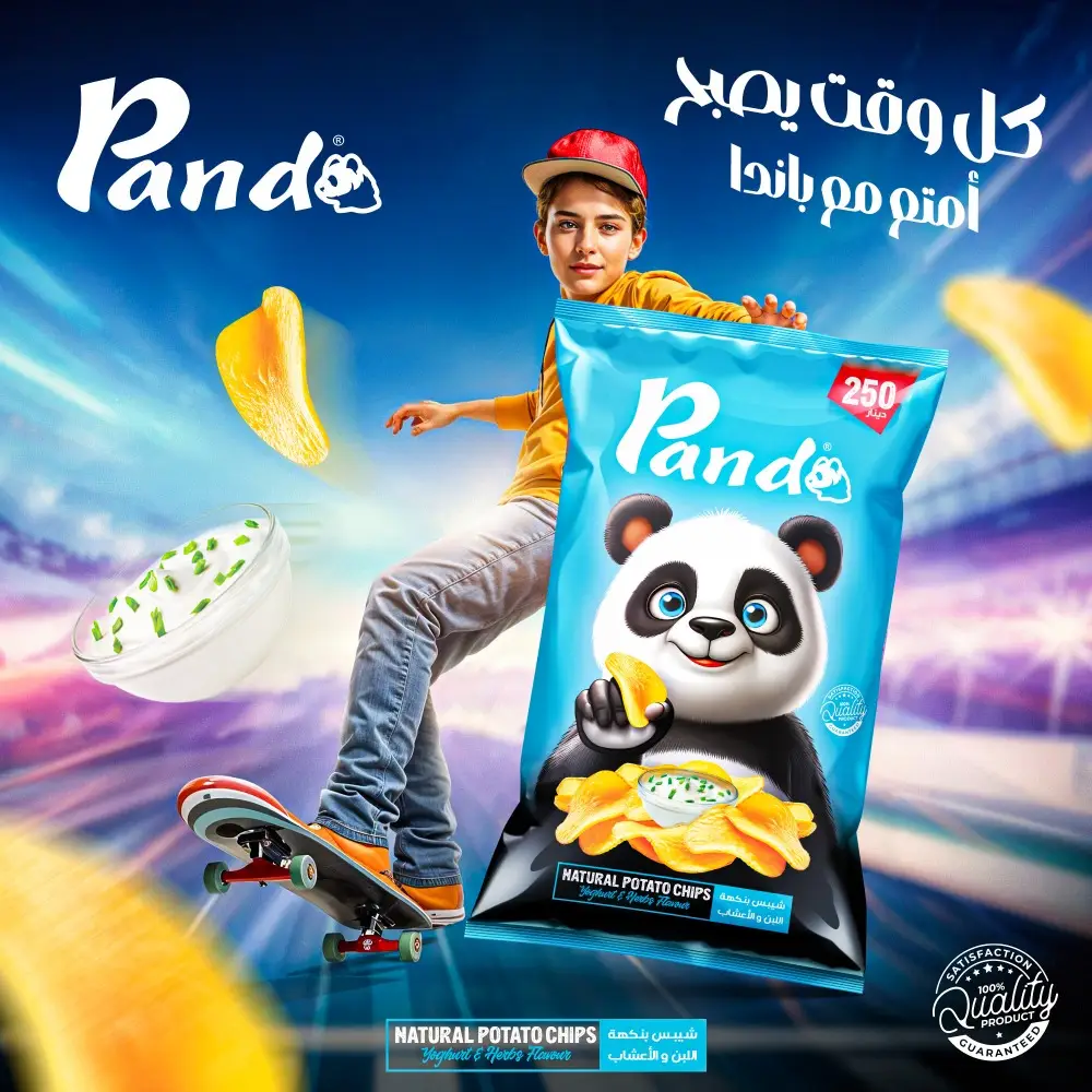 Panda Commercial