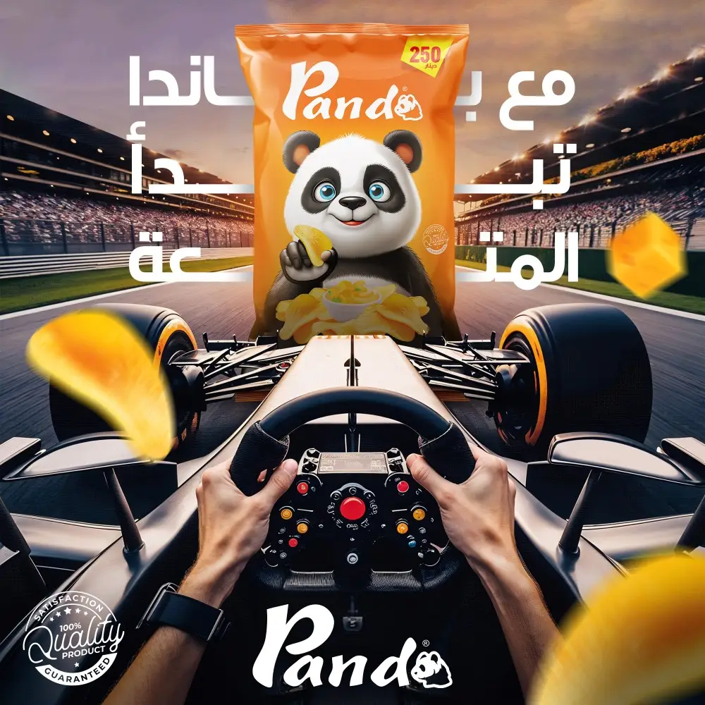 Panda Commercial