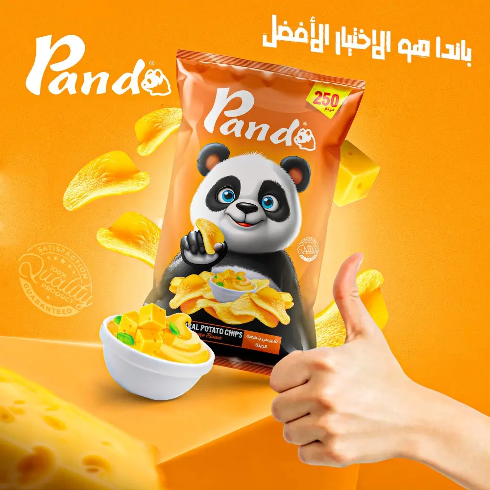 Panda Commercial