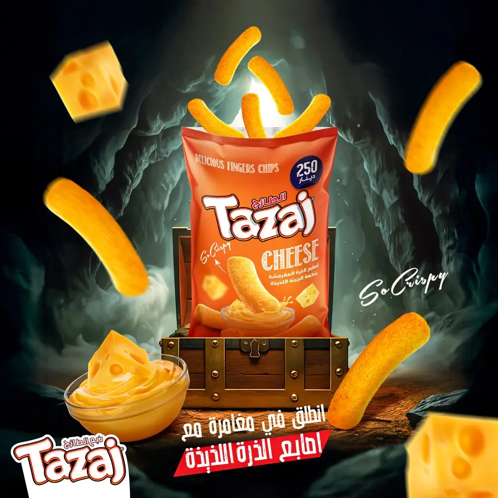 Tazaj Commercial