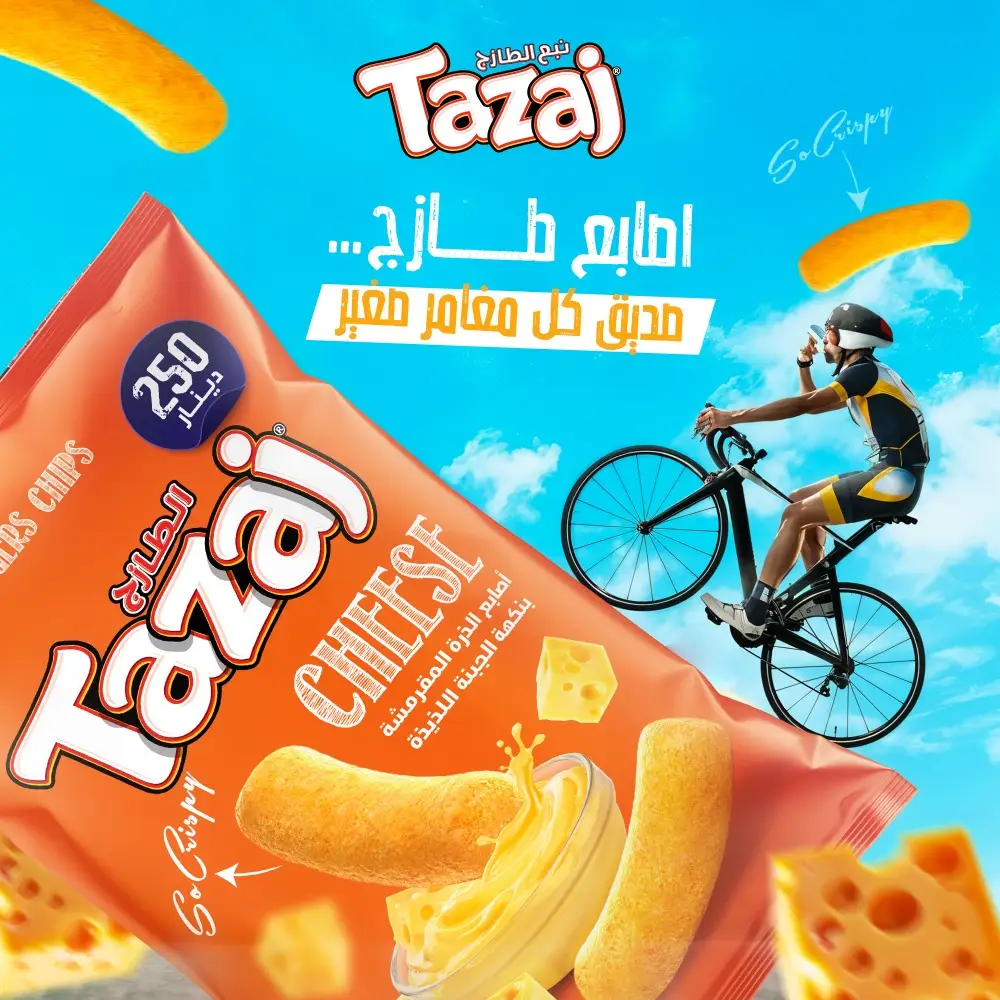 Tazaj Commercial