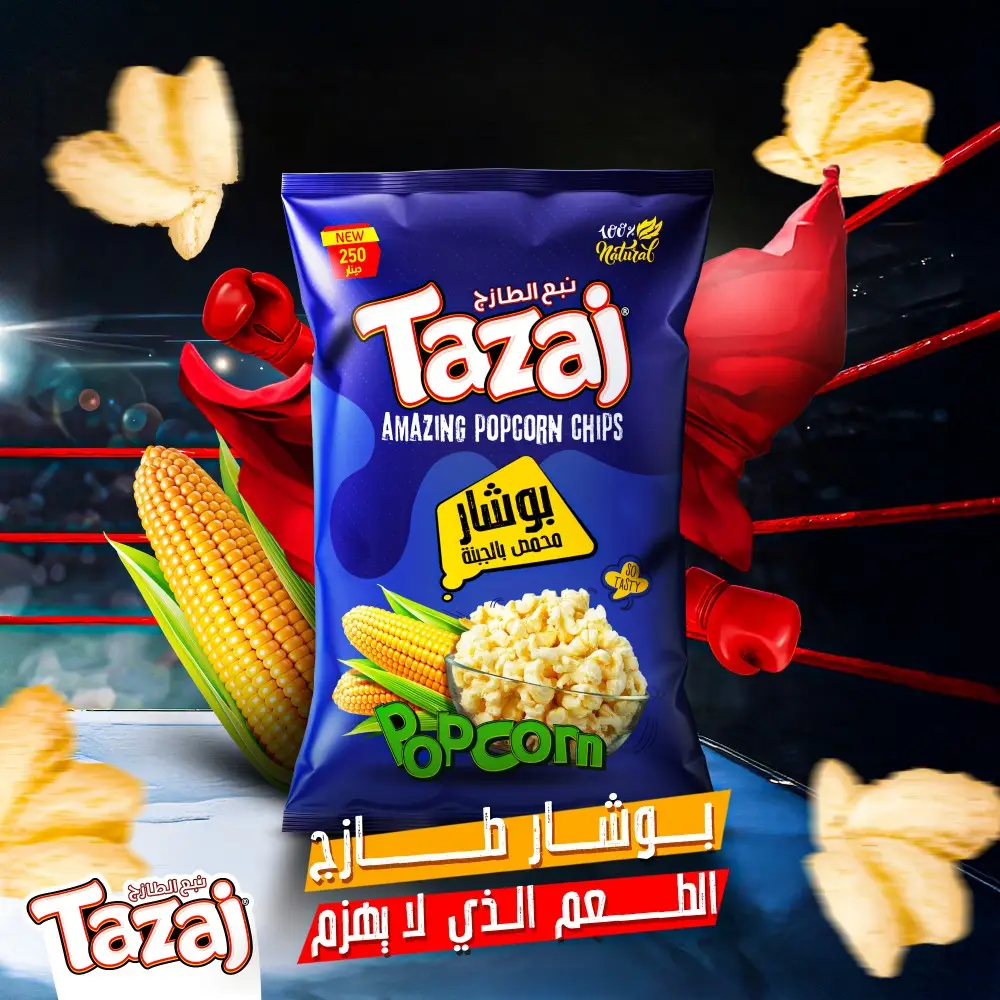 Tazaj Commercial