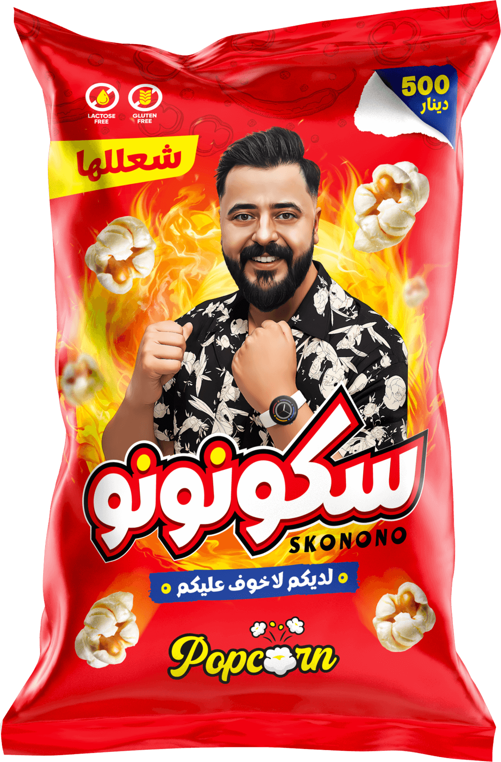 Lite it flavored snack