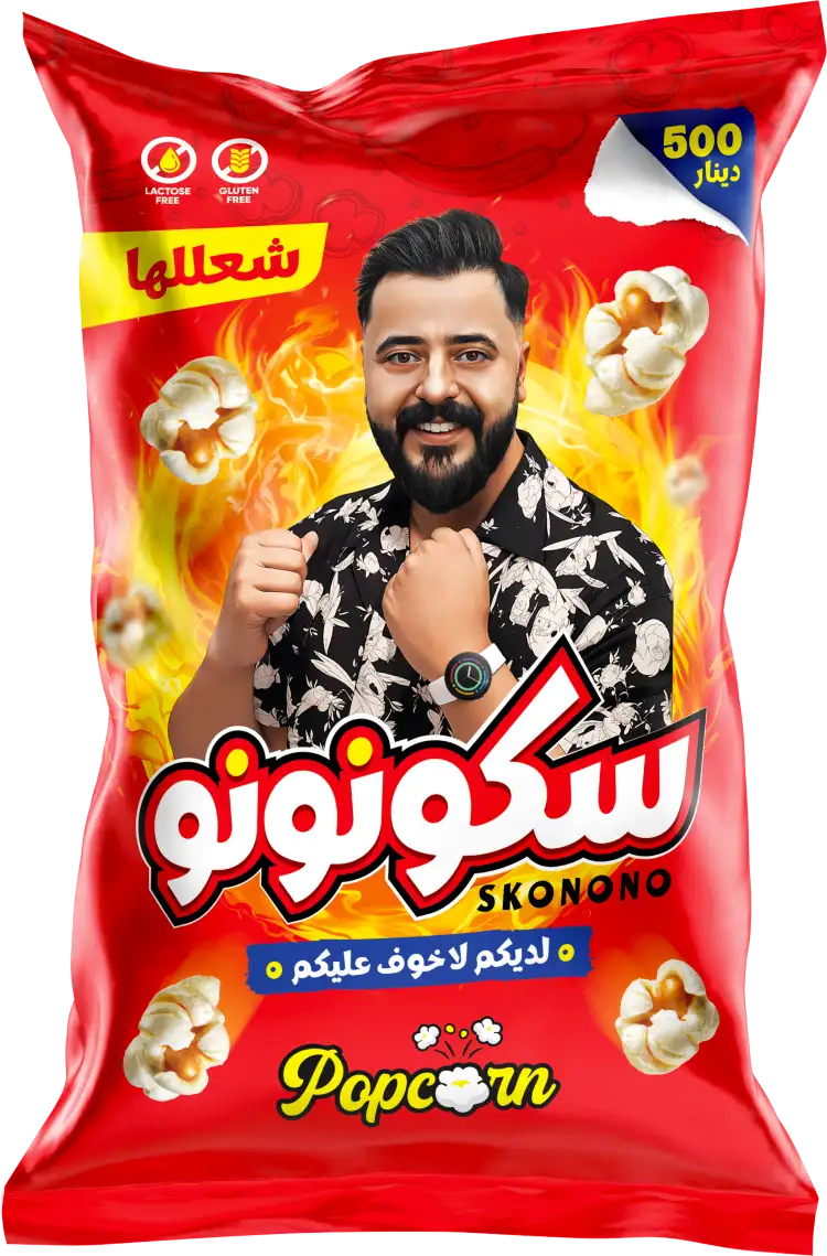 Lite it flavored snack