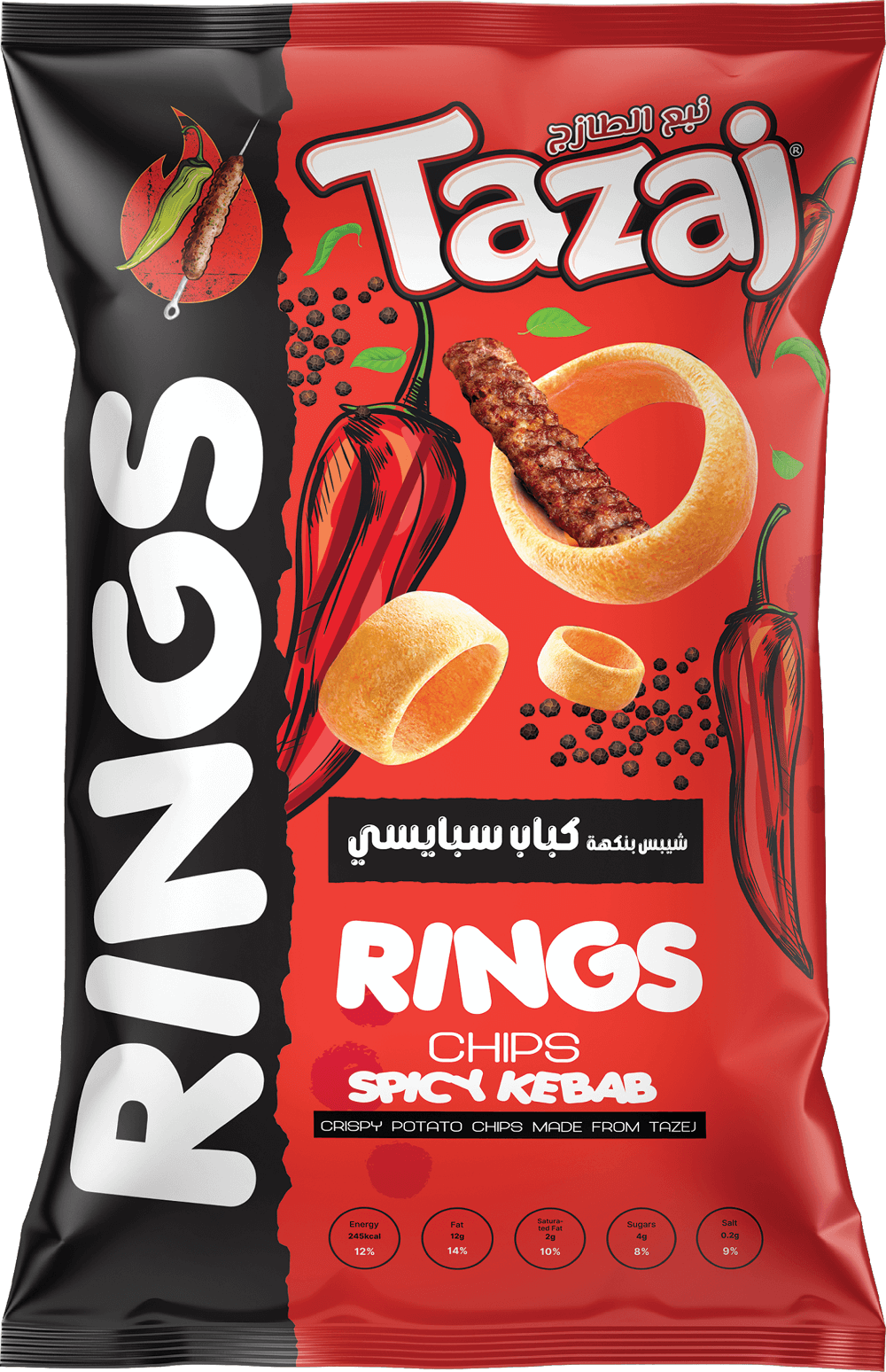 Spicy Kebab Rings flavored snack